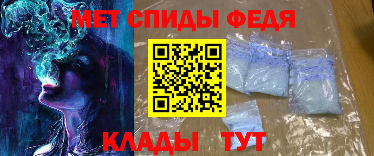 Амфетамин Premium  АМФЕТАМИН  Новокубанск  Вход с VPN 
