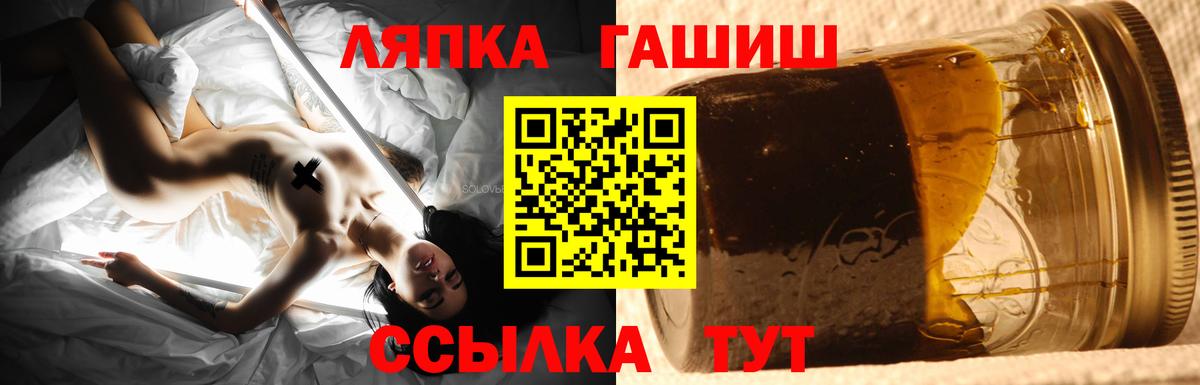 Гашиш  Вход с VPN  ГАШ Cannabis  Новокубанск  ГАШИШ Ice-O-Lator 