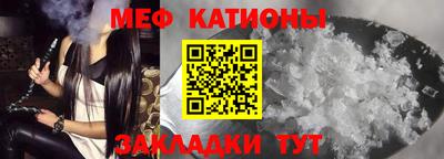 соль курить ск Свободный