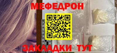 соль курить ск Свободный