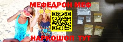 ешки Севастополь