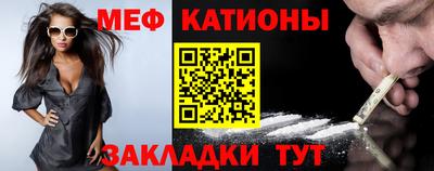 сатива Северобайкальск