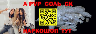 сатива Северобайкальск
