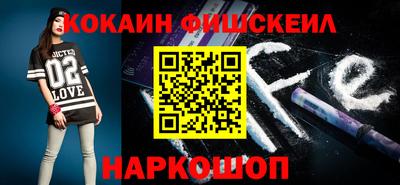 соль курить ск Свободный