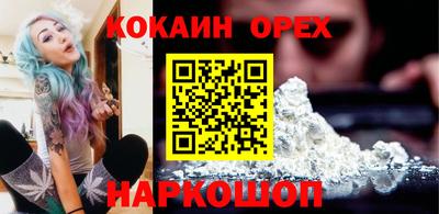 сатива Северобайкальск
