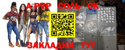 сатива Северобайкальск