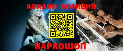 ешки Севастополь