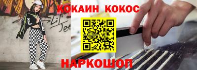 ешки Севастополь