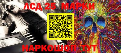 соль курить ск Свободный