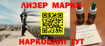 сатива Северобайкальск