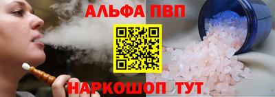 сатива Северобайкальск