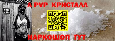 ешки Севастополь
