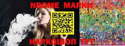 сатива Северобайкальск