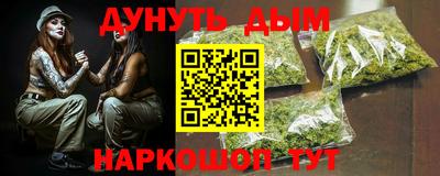 ешки Севастополь
