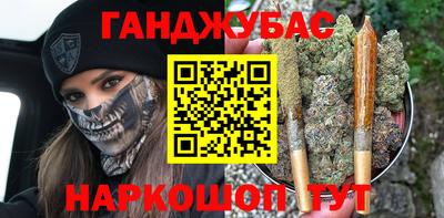 соль курить ск Свободный