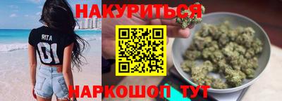сатива Северобайкальск
