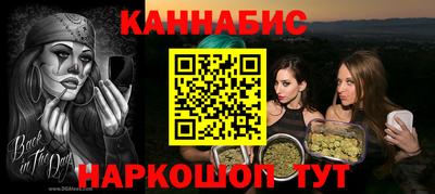 сатива Северобайкальск