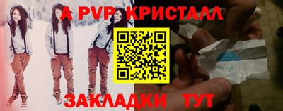 соль курить ск Свободный