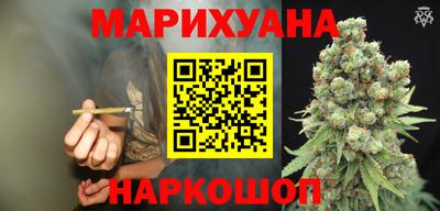 соль курить ск Свободный