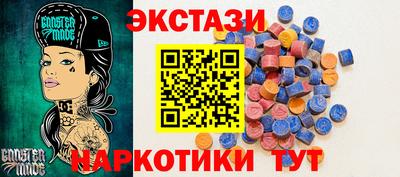 соль курить ск Свободный