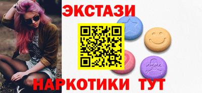 ешки Севастополь