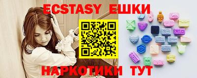 соль курить ск Свободный