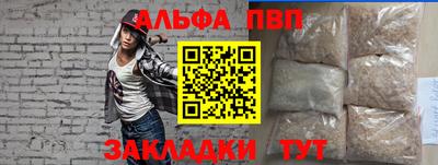 ешки Севастополь