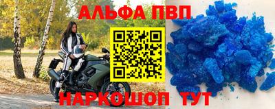 ешки Севастополь