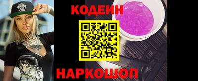 соль курить ск Свободный