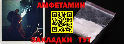 соль курить ск Свободный