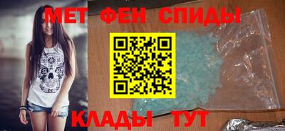 сатива Северобайкальск