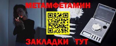 соль курить ск Свободный