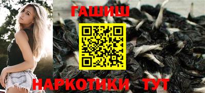 сатива Северобайкальск