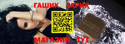 сатива Северобайкальск