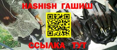 ешки Севастополь