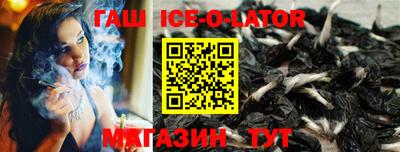 сатива Северобайкальск