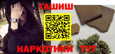 сатива Северобайкальск