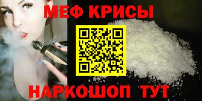 соль курить ск Свободный