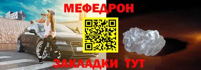 сатива Северобайкальск