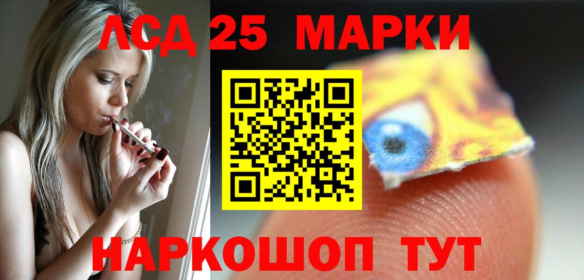 LSD-25 экстази ecstasy  LSD-25 экстази ecstasy  LSD-25 экстази  Новокубанск  Вход с VPN 