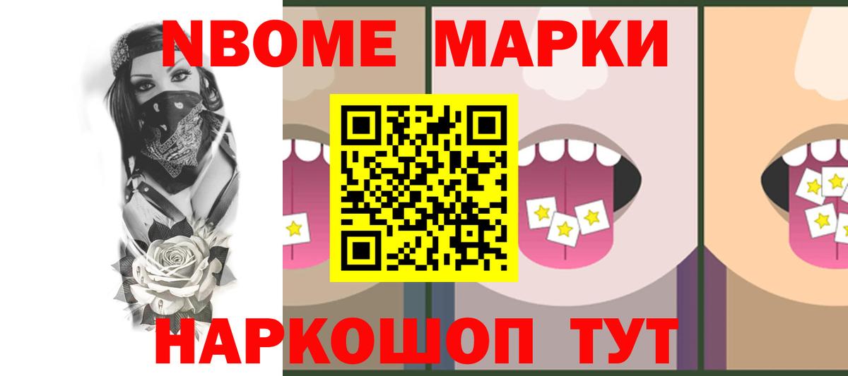 LSD-25 экстази кислота Новокубанск