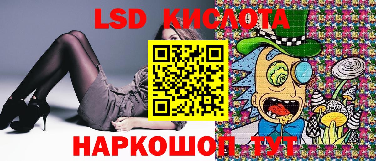 Марки NBOMe 1,8мг  Вход с VPN  Марки NBOMe 1,8мг  Новокубанск 